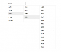 js面向對象封裝級聯下拉菜單列表的實現步驟
