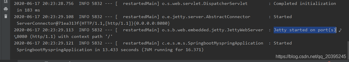 使用SpringBoot內(nèi)置web服務(wù)器