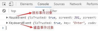 一起深入理解js中的事件對象