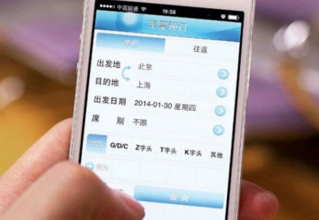 12306春節搶票時間是幾點2022 12306春節怎么搶票快