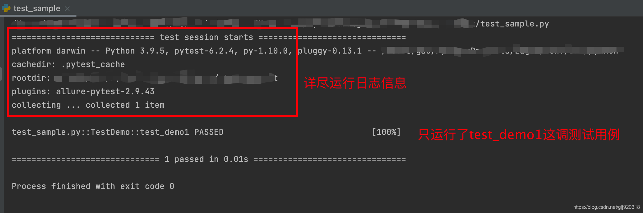 Python自動化測試框架pytest的詳解安裝與運行