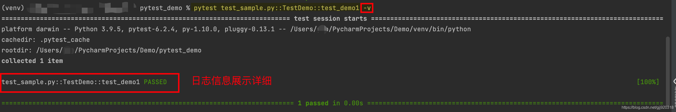 Python自動化測試框架pytest的詳解安裝與運行