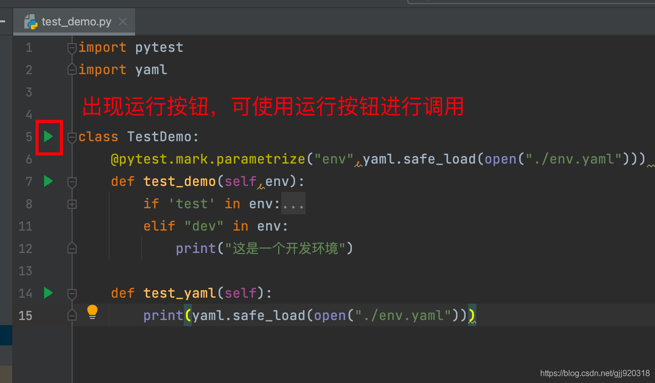 Python自動化測試框架pytest的詳解安裝與運行