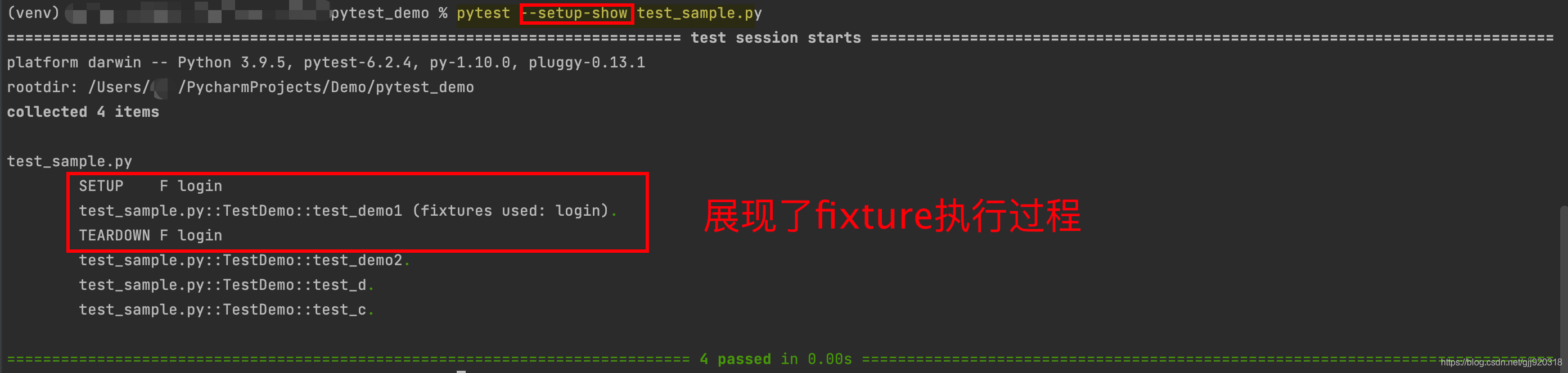 Python自動化測試框架pytest的詳解安裝與運行