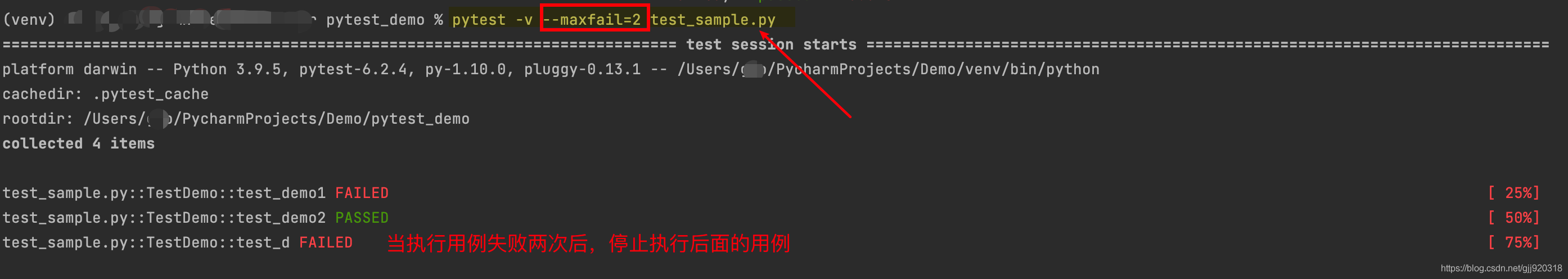 Python自動化測試框架pytest的詳解安裝與運行