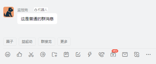 Golang兩行代碼實(shí)現(xiàn)發(fā)送釘釘機(jī)器人消息