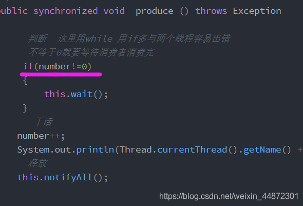 聊聊Object類中的wait()和notify()方法