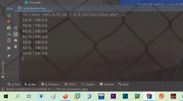 java多線程JUC常用輔助類詳解