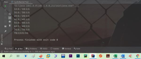 java多線程JUC常用輔助類詳解