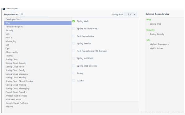 java編程SpringSecurity入門原理及應用簡介