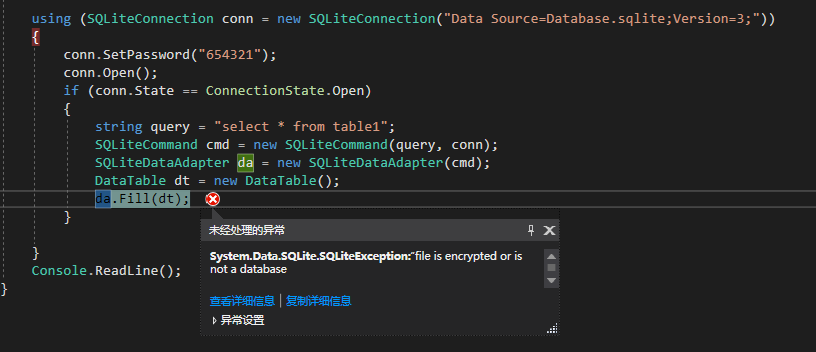 SQLite在C#中的安裝與操作技巧