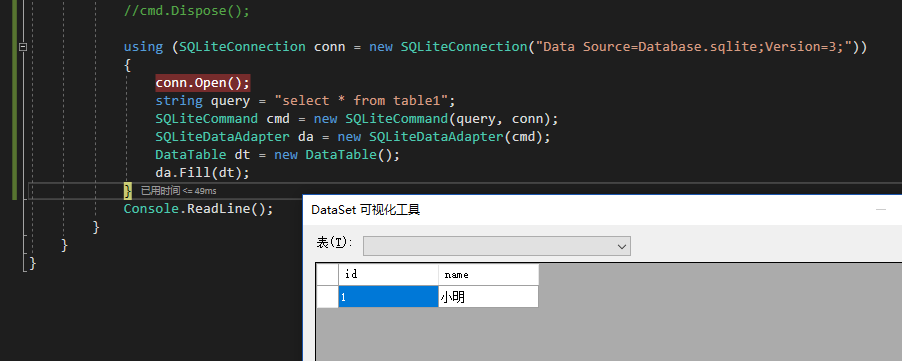 SQLite在C#中的安裝與操作技巧