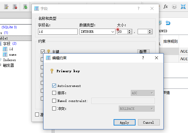 SQLite在C#中的安裝與操作技巧