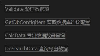 C#實現文件上傳下載Excel文檔示例代碼