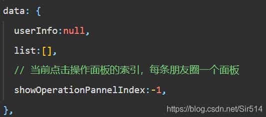 微信小程序?qū)崿F(xiàn)點(diǎn)贊業(yè)務(wù)