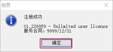 PLSQL Developer13.0.4最新注冊(cè)碼和使用教程詳解