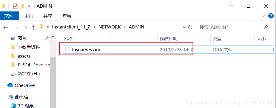 PLSQL Developer13.0.4最新注冊(cè)碼和使用教程詳解