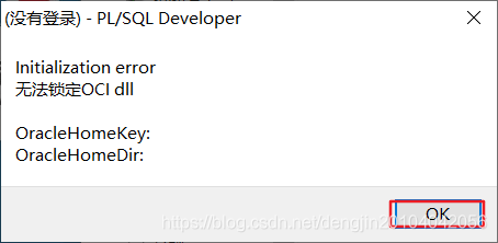 PLSQL Developer13.0.4最新注冊(cè)碼和使用教程詳解