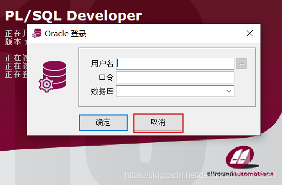 PLSQL Developer13.0.4最新注冊(cè)碼和使用教程詳解