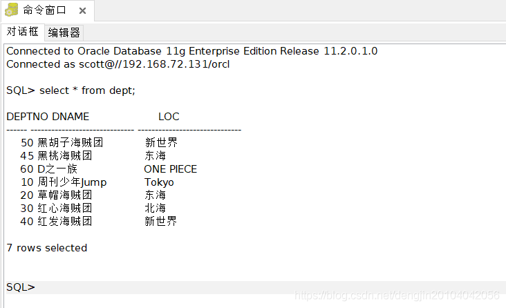 PLSQL Developer13.0.4最新注冊(cè)碼和使用教程詳解