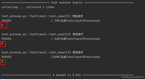 pytest自動化測試中的fixture的聲明和調用