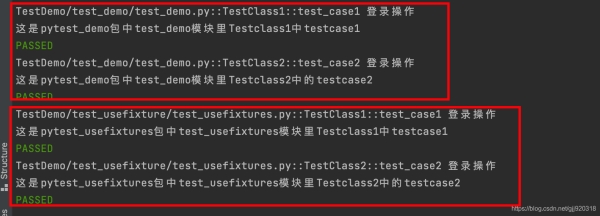 pytest自動化測試中的fixture的聲明和調用