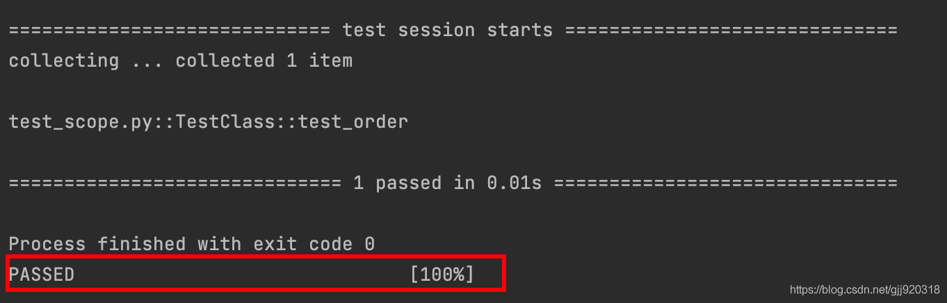 pytest自動化測試fixture的作用域實例化順序及可用性