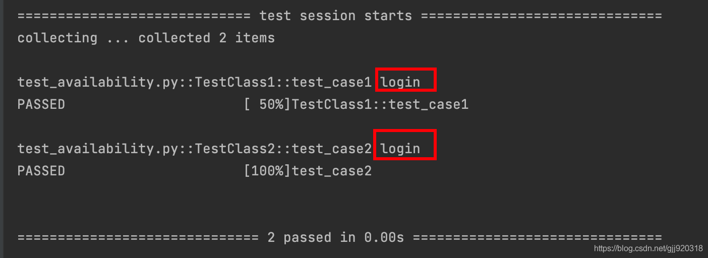 pytest自動化測試fixture的作用域實例化順序及可用性