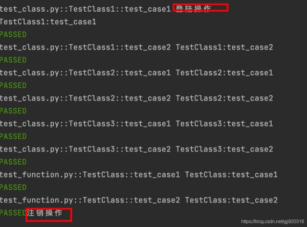 pytest自動化測試fixture的作用域實例化順序及可用性