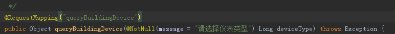 解決get請求入?yún)NotNull驗(yàn)證不生效問題