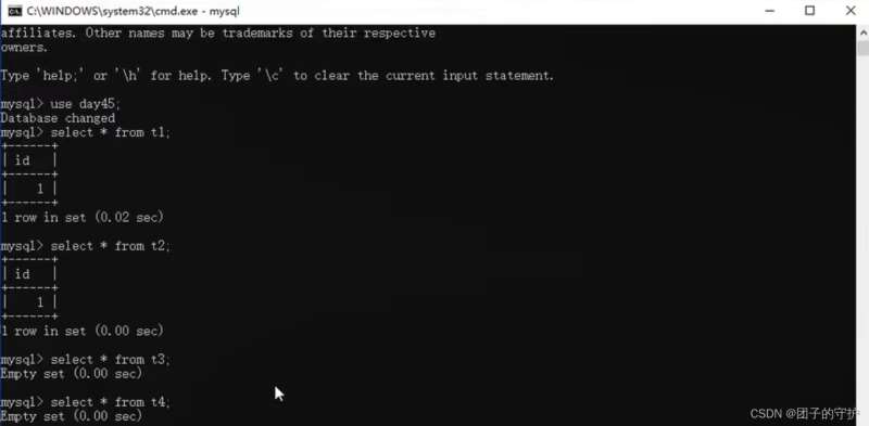 一起了解了解MySQL存儲引擎