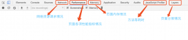 利用 Chrome Dev Tools 進行頁面性能分析的步驟說明(前端性能優化)