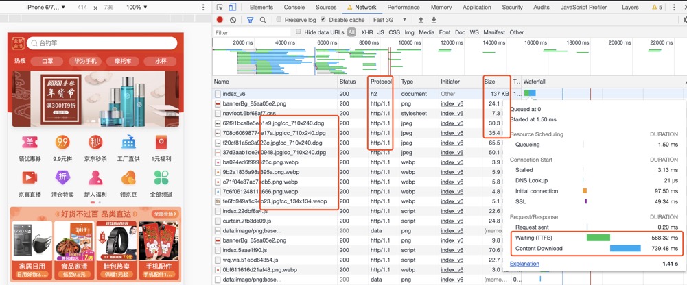 利用 Chrome Dev Tools 進行頁面性能分析的步驟說明(前端性能優化)