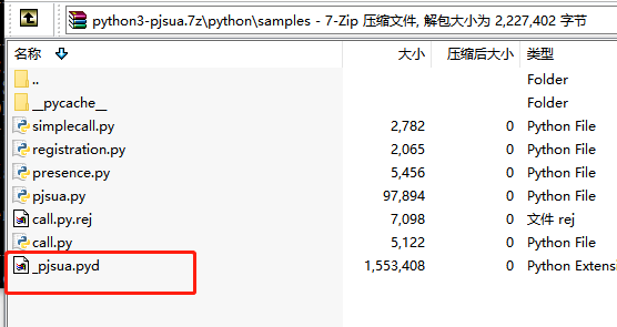 關(guān)于windos10環(huán)境下編譯python3版pjsua庫的問題