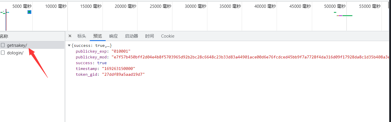 python爬蟲實戰steam加密逆向RSA登錄解析