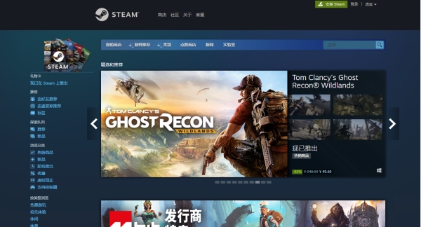 python爬蟲實戰steam加密逆向RSA登錄解析