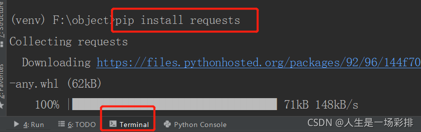 關于python實現requests接口測試的問題