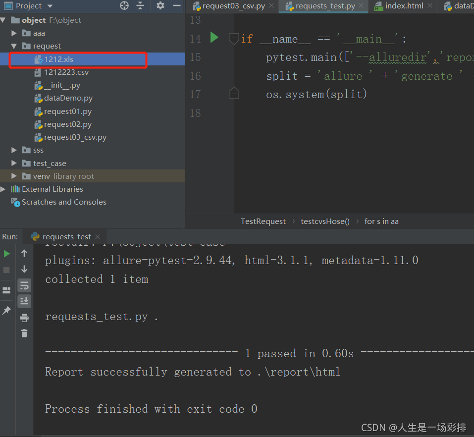 關于python實現requests接口測試的問題