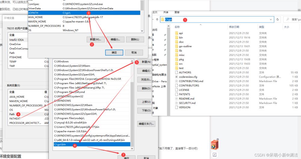 vscode搭建go開發環境案例詳解