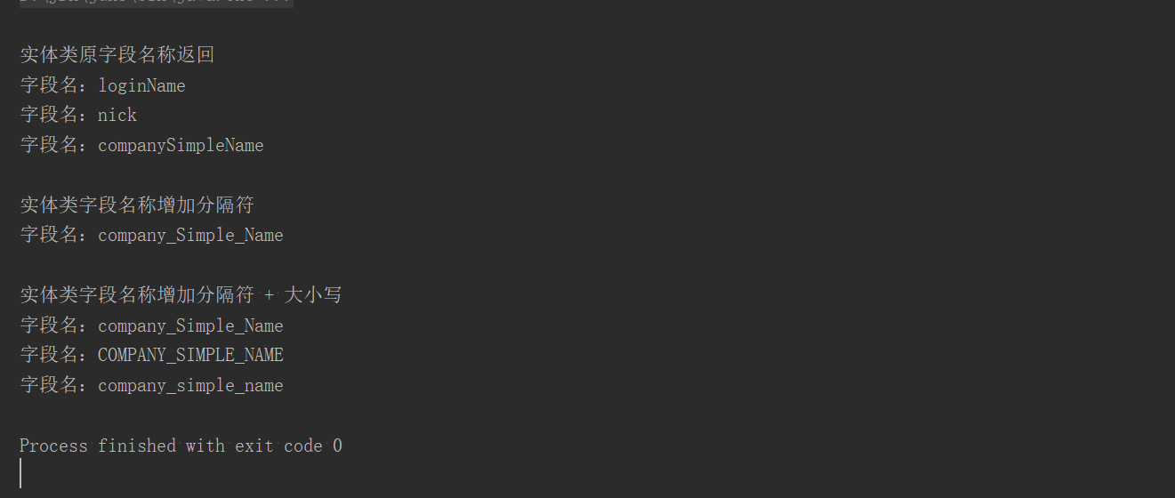 Java8通過Function獲取字段名的方法(獲取實體類的字段名稱)