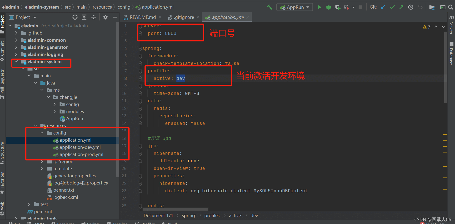 Java雜談之合格程序員一定要會閱讀別人的源碼