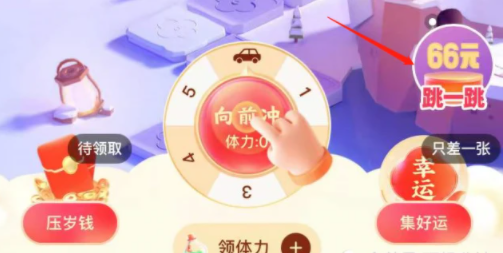 快手跳一跳66元是真的嗎？快手跳一跳輔助神器