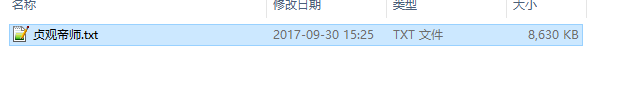 利用C#實現最基本的小說爬蟲示例代碼