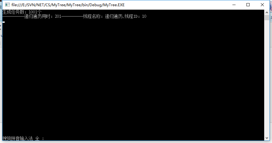 C#構建樹形結構數據(全部構建,查找構建)