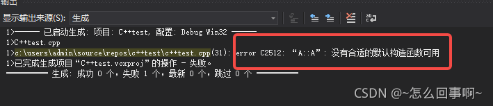 關于C++虛函數與靜態、動態綁定的問題