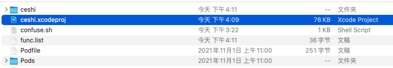 Swift實現代碼混淆詳解