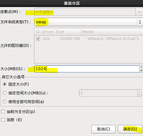 centos iso鏡像文件安裝教程