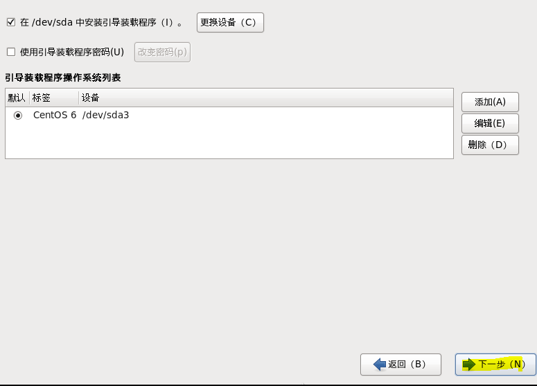 centos iso鏡像文件安裝教程