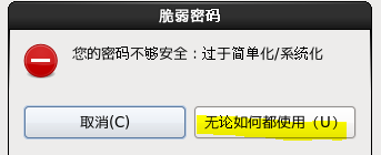 centos iso鏡像文件安裝教程