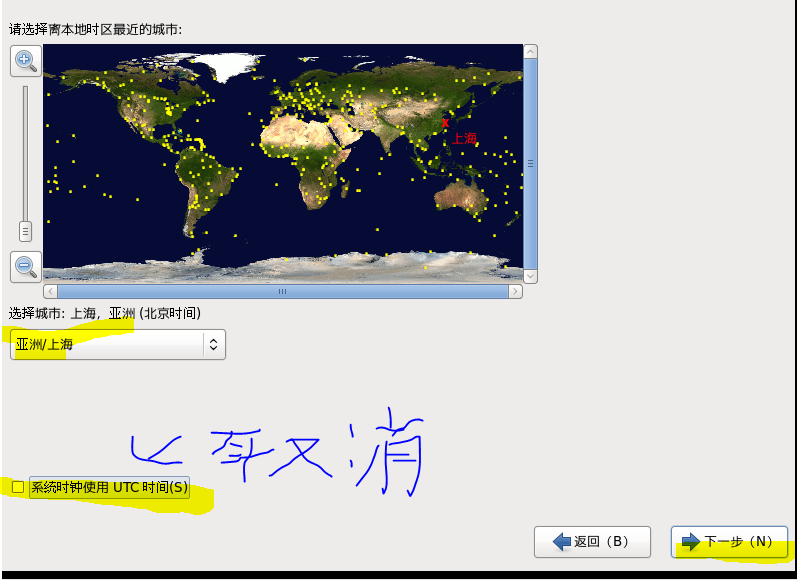 centos iso鏡像文件安裝教程